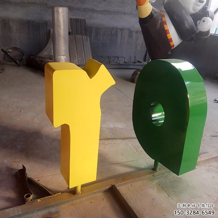 大型字母雕塑，烤漆歐式雕塑，金屬鍛造工藝