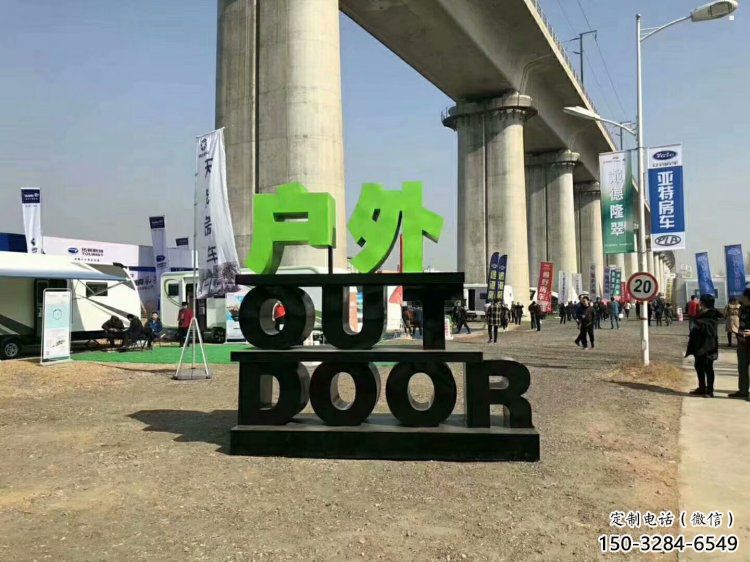 字母雕塑精品，景觀概念，不銹鋼字母雕塑廠家通用