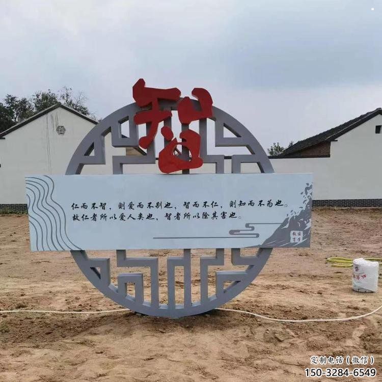 廣場廉政雕塑廠家，黨建文化題材，宣傳標識雕塑