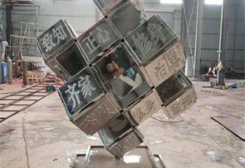 方塊雕塑指用，白鋼構(gòu)件，不銹鋼方塊雕塑提供