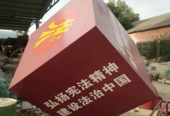 室內立方體雕塑