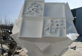 魔方雕塑提供，戶外雕塑，字體魔方雕塑生產(chǎn)廠家