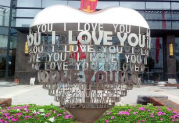 Love雕塑建筑通用，街頭雕塑，不銹鋼Love雕塑標準廠家