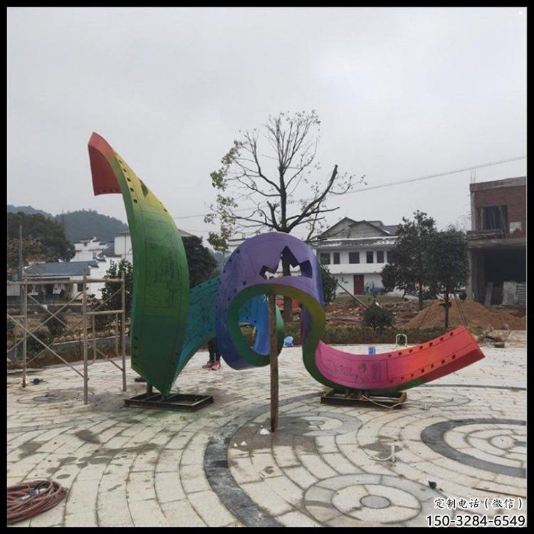 步行街飄帶雕塑