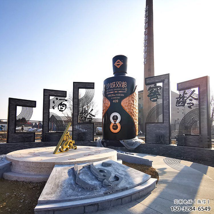 景觀酒瓶雕塑，彩繪景觀雕塑，彩繪工藝