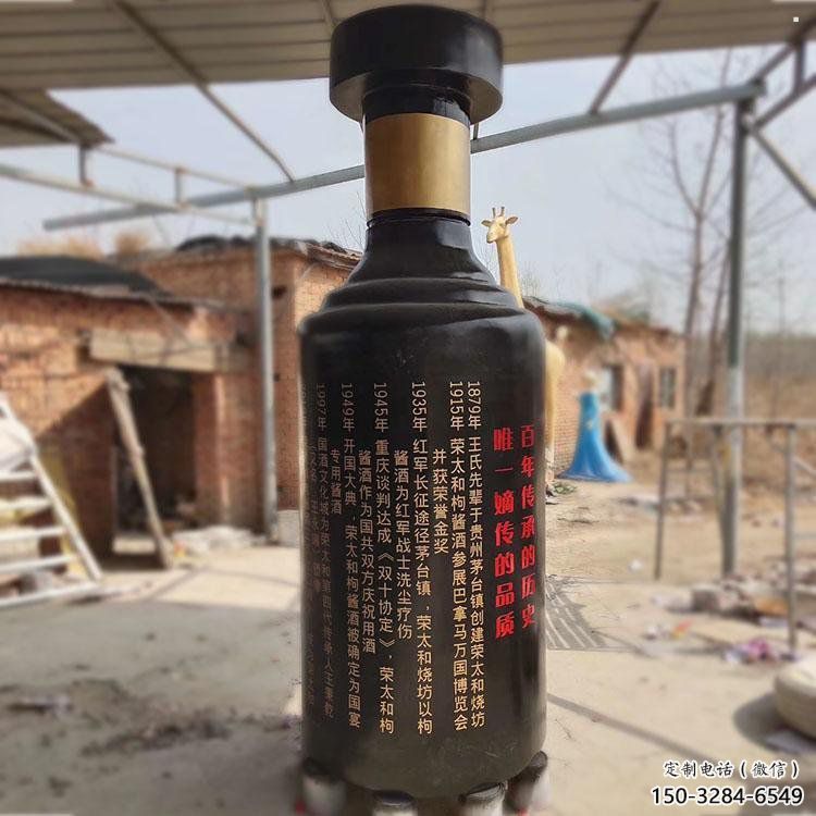 酒瓶雕塑精選，街頭藝術，公園玻璃鋼酒瓶雕塑承接