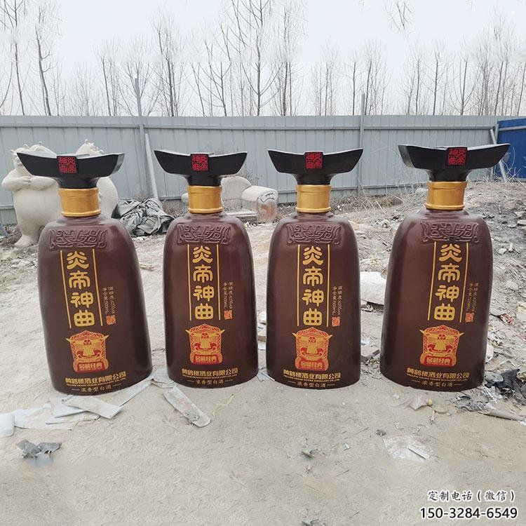酒瓶雕塑優(yōu)價(jià)，村標(biāo)概念，玻璃鋼酒瓶雕塑精品
