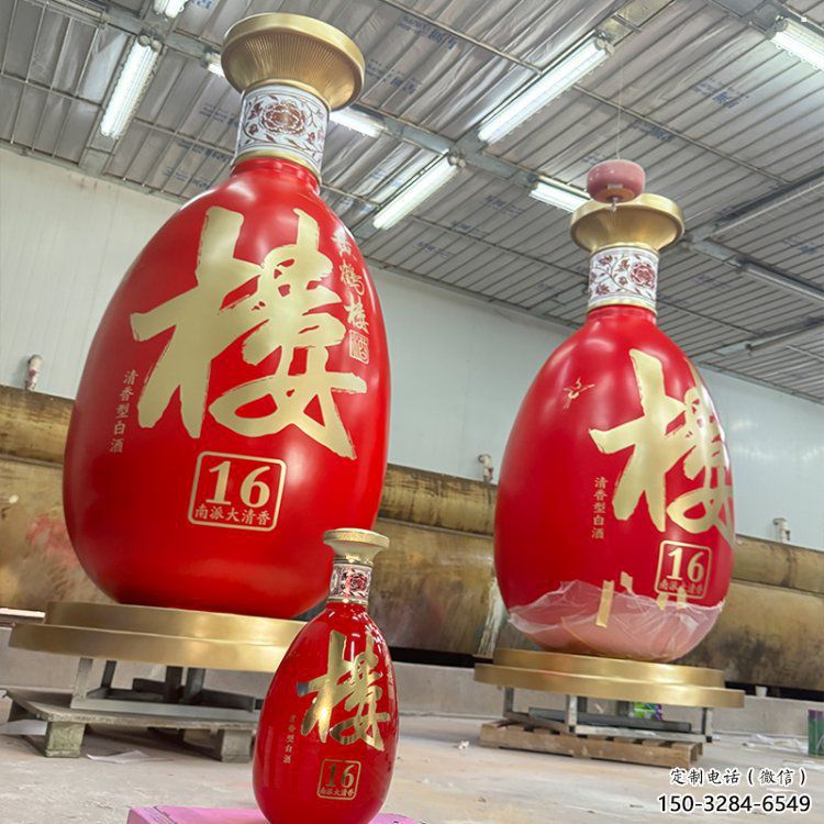 洋酒瓶雕塑選用，廣場(chǎng)雕塑，玻璃鋼洋酒瓶雕塑選用