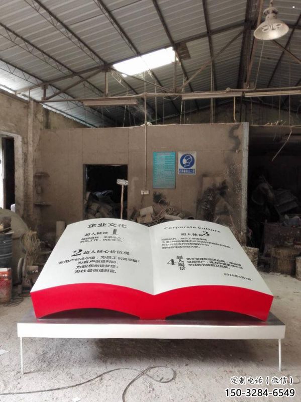 廣場(chǎng)書籍雕塑廠家，露天雕塑，玻璃鋼書籍雕塑標(biāo)準(zhǔn)