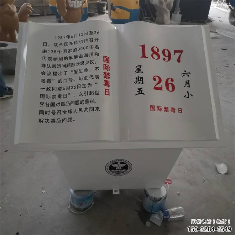 書籍雕塑生產，景區案例，景觀玻璃鋼書籍雕塑優選