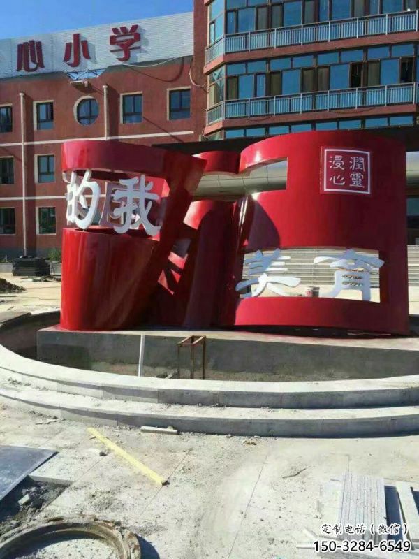 廣場(chǎng)書籍雕塑生產(chǎn)，廣場(chǎng)系列，不銹鋼書籍雕塑定價(jià)