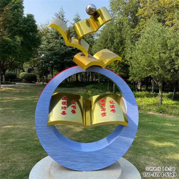 藝術(shù)書籍雕塑觀賞型，街景小品，不銹鋼書籍雕塑廠家常用