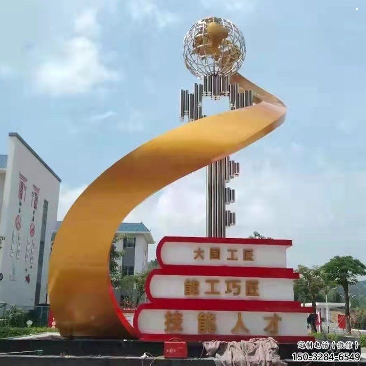 疊書雕塑廠家，彩鋼制作，景觀不銹鋼疊書雕塑優(yōu)價(jià)