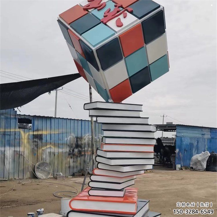 疊書雕塑選定，美陳雕塑，不銹鋼疊書雕塑優選