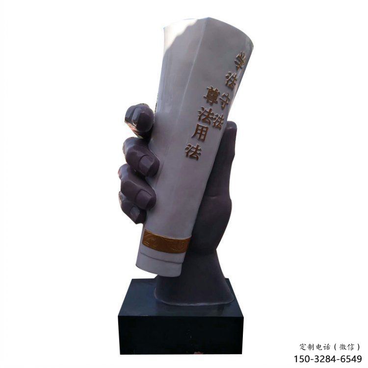 大型手卷雕塑公司，花園小品，玻璃鋼手卷雕塑提供