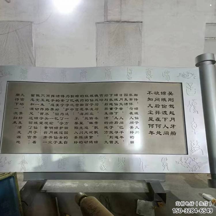 金屬書簡雕塑通用，城市雕塑，不銹鋼書簡雕塑指用