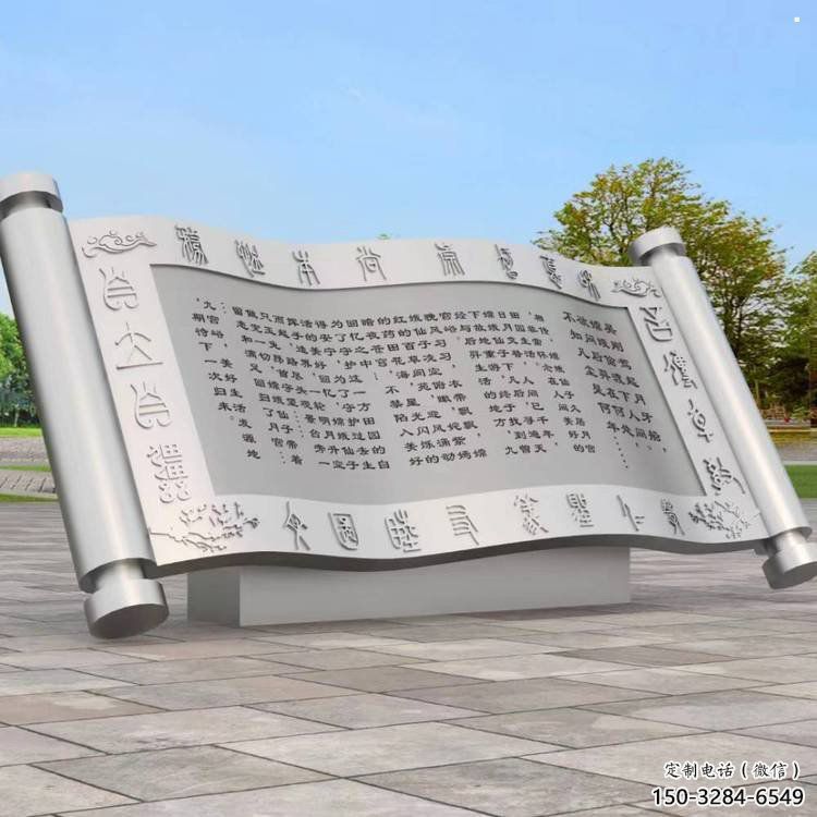 書簡雕塑常用，公園小品，不銹鋼書簡雕塑生產(chǎn)商