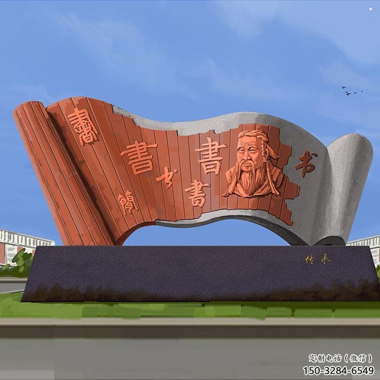 書簡雕塑指用，小區雕塑，不銹鋼書簡雕塑制作廠家