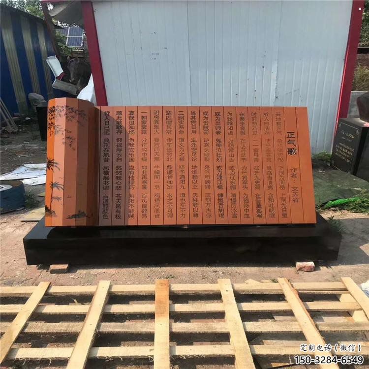 書簡雕塑鑄造廠家，景觀概念，大型不銹鋼書簡雕塑制作