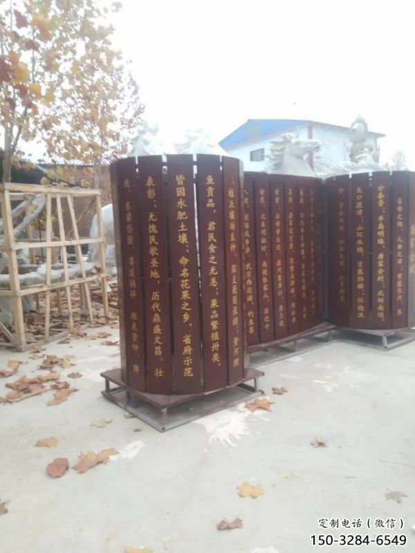 希望書簡(jiǎn)雕塑