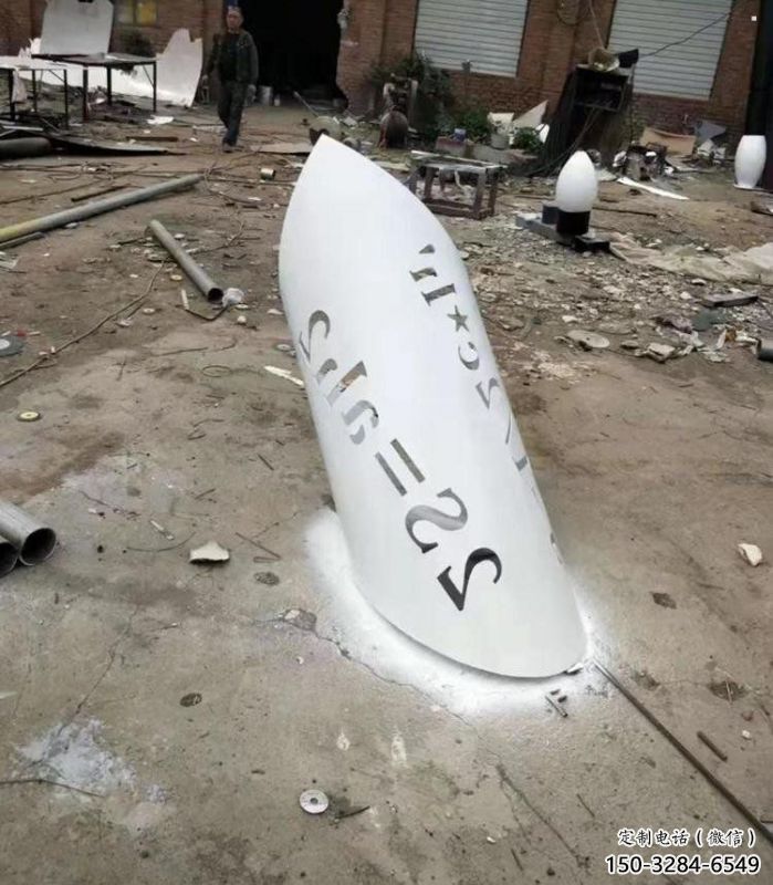 書卷雕塑觀賞型，戶外擺放，不銹鋼書卷雕塑定制廠家