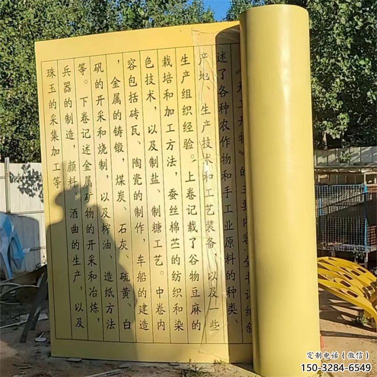 銅書本雕塑服務(wù)商，城市裝飾，景觀銅書本雕塑供給