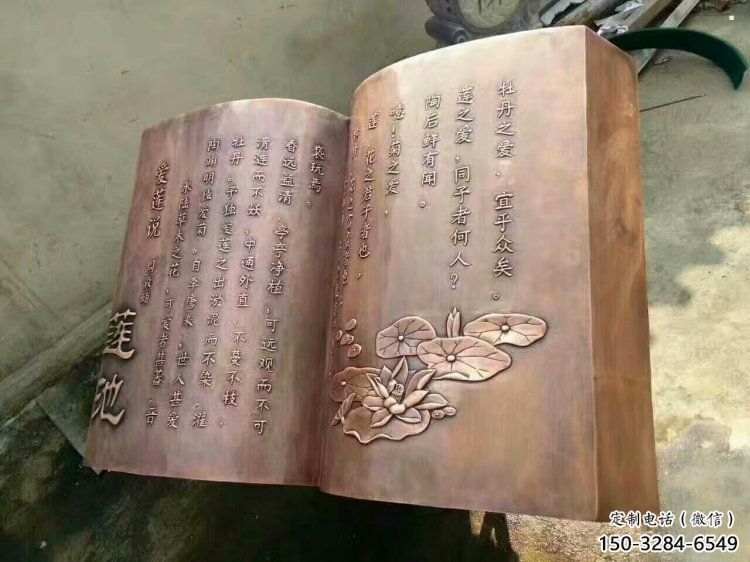 銅書籍雕塑廠家，鑄造工藝，銅書籍雕塑廠家定價