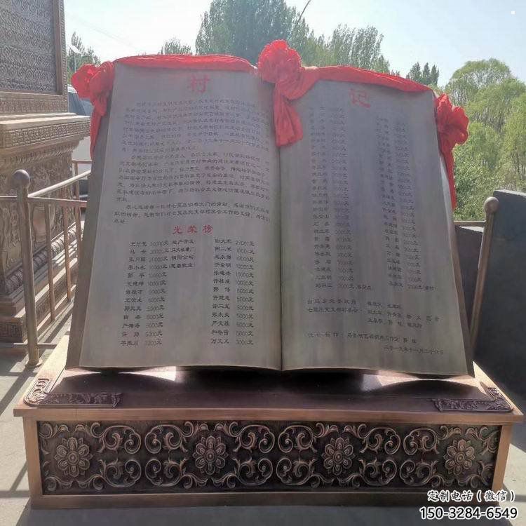 銅書籍雕塑預定，鍛造工藝，公園銅書籍雕塑指用