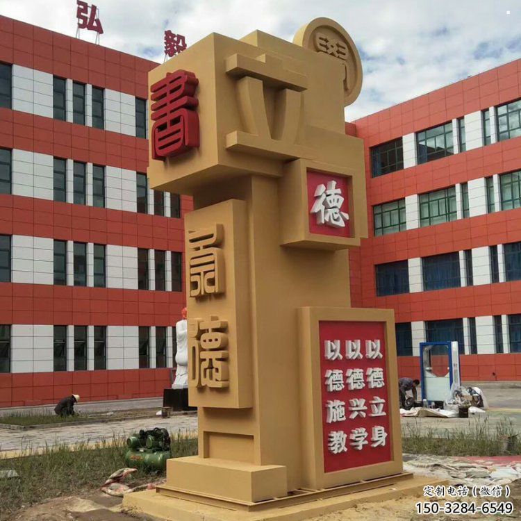 創(chuàng)意竹簡(jiǎn)雕塑