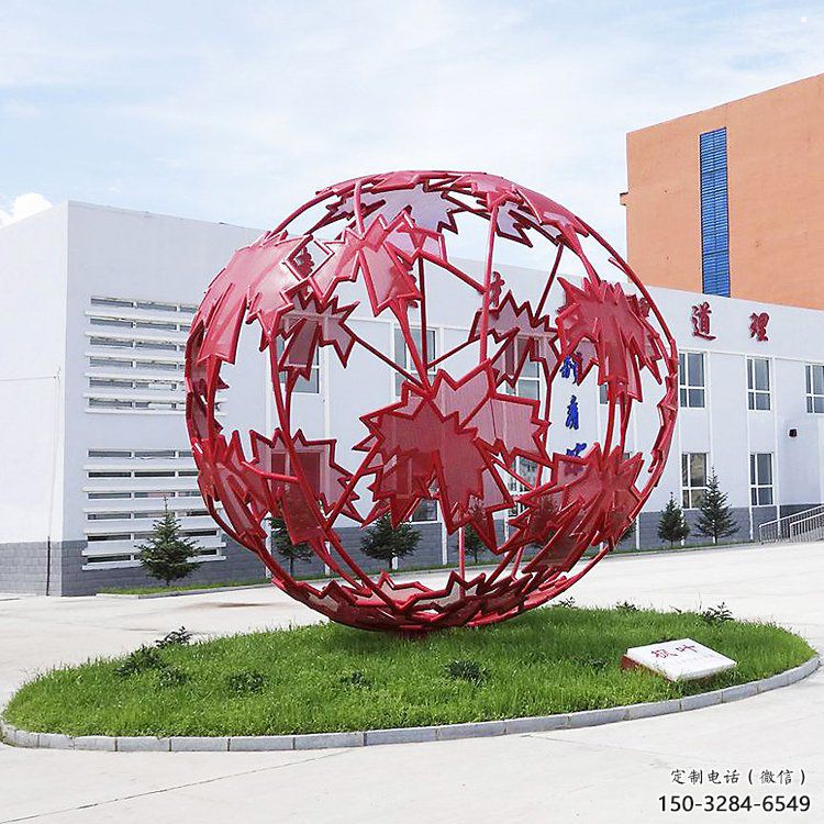 楓葉雕塑精選，陸地擺件，公園烤漆楓葉雕塑廠家