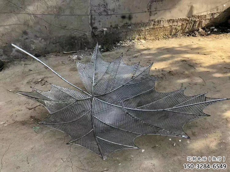 鐵藝楓葉雕塑工廠，多彩藝術，鏤空楓葉雕塑供應