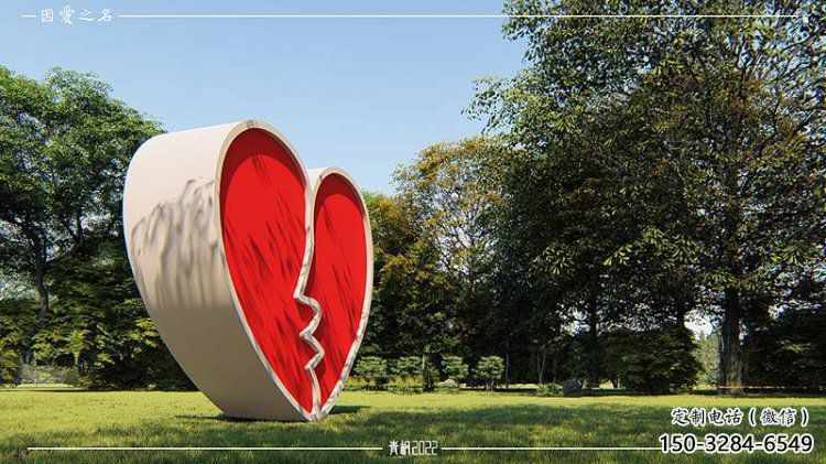 愛心雕塑服務商，景觀雕塑，不銹鋼愛心雕塑廠家選定