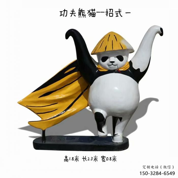 地產(chǎn)熊貓雕塑定做，城區(qū)小品，景觀彩繪熊貓雕塑定價(jià)