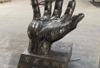手掌雕塑廠家，公園小品，玻璃鋼手掌雕塑優(yōu)選