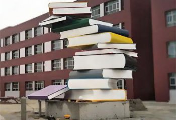 學(xué)校疊書(shū)雕塑提供，多彩藝術(shù)，中式不銹鋼疊書(shū)雕塑通用