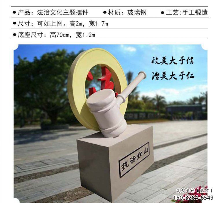 鐵鼓雕塑生產(chǎn)，現(xiàn)代雕塑，各類鐵鼓雕塑定制