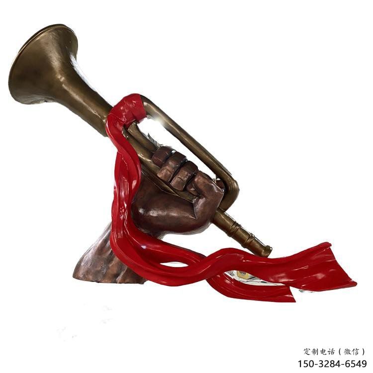 大型沖鋒號(hào)雕塑