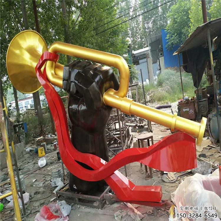 大型號角雕塑
