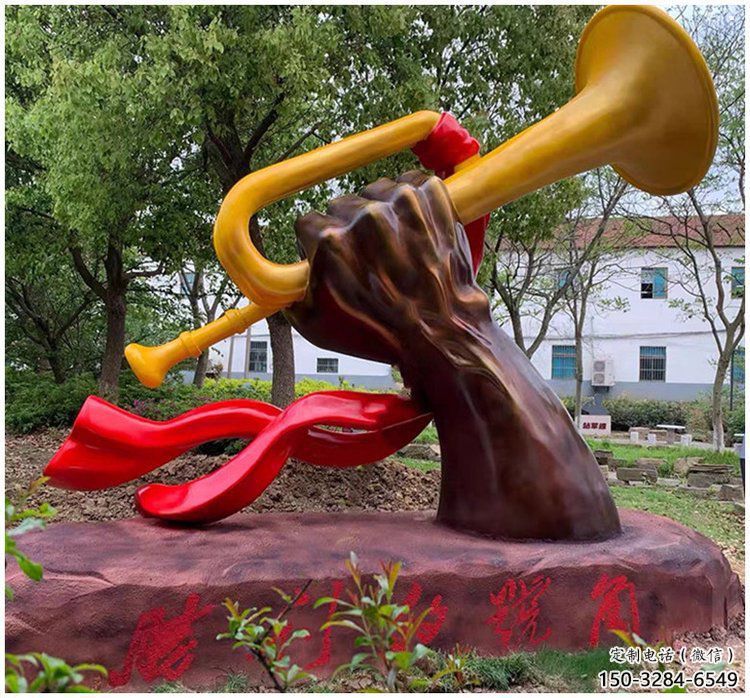 園林軍號(hào)雕塑