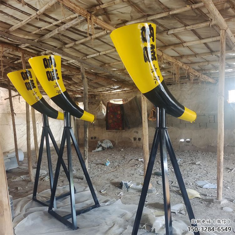 慶陽(yáng)園林喇叭雕塑