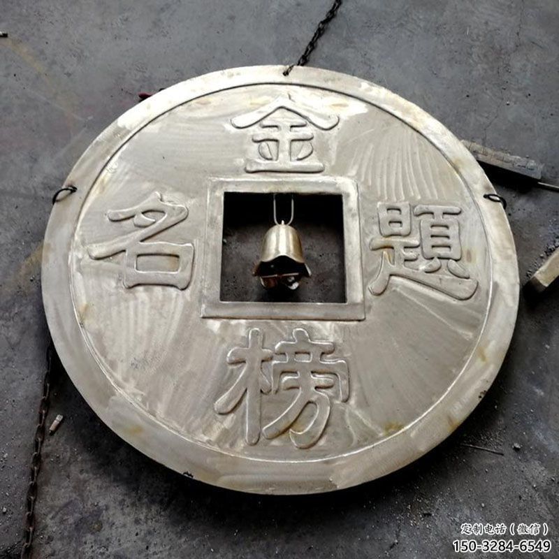 佛山鍛鋼銅幣雕塑選用，小區(qū)擺件，銅幣雕塑公司