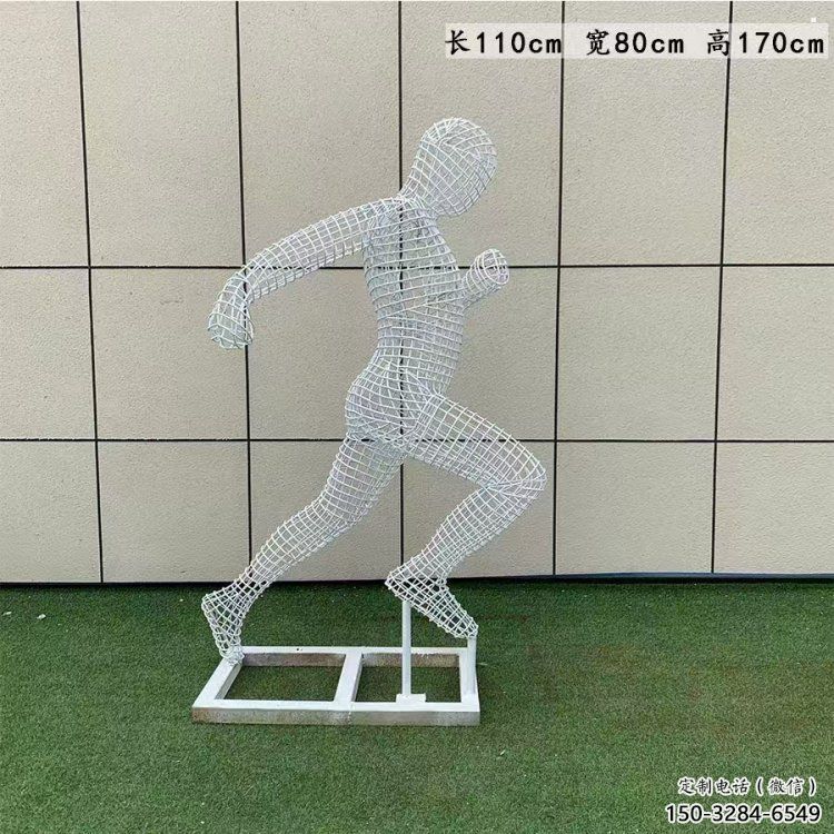 北海鏤空運動員雕塑訂做，城市雕塑，鐵藝體育人物雕塑廠