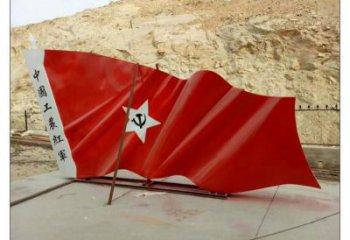 臺江幼兒園紅旗雕塑，鐵藝文化雕塑，鑄造制作