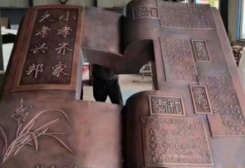 武威銅書本雕塑廠家，彩鋼制作，鑄鋼銅書本雕塑制作