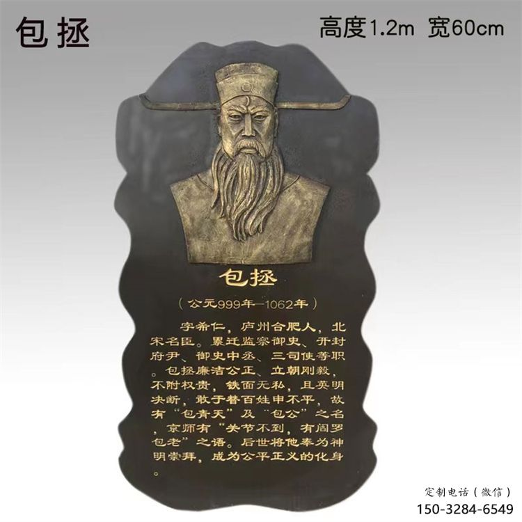 安順景觀浮雕供應，校園雕塑，鑄銅人物浮雕供求