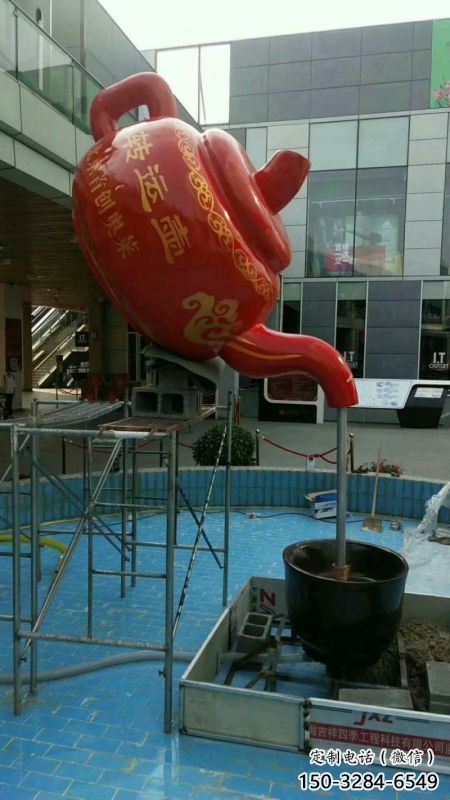 六盤水鐵藝水景天壺雕塑，噴泉雕塑，抽象天壺雕塑制作