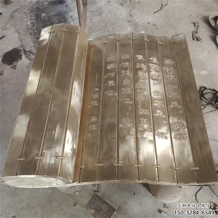 儋州金屬浮雕制作，鑄銅組合，公共校園浮雕廠家