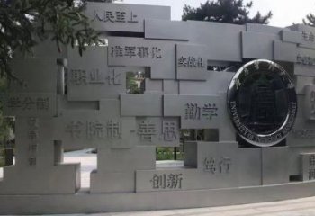 遵義藝術字景墻雕塑，景觀美陳裝飾雕塑