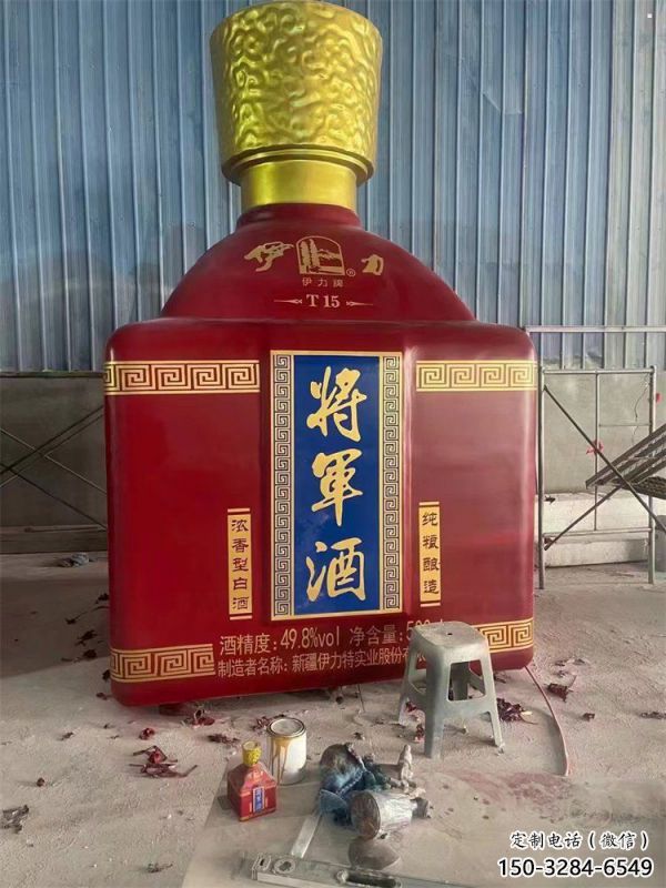 松北洋酒瓶雕塑選定，景觀雕塑，玻璃鋼洋酒瓶雕塑造型生產商