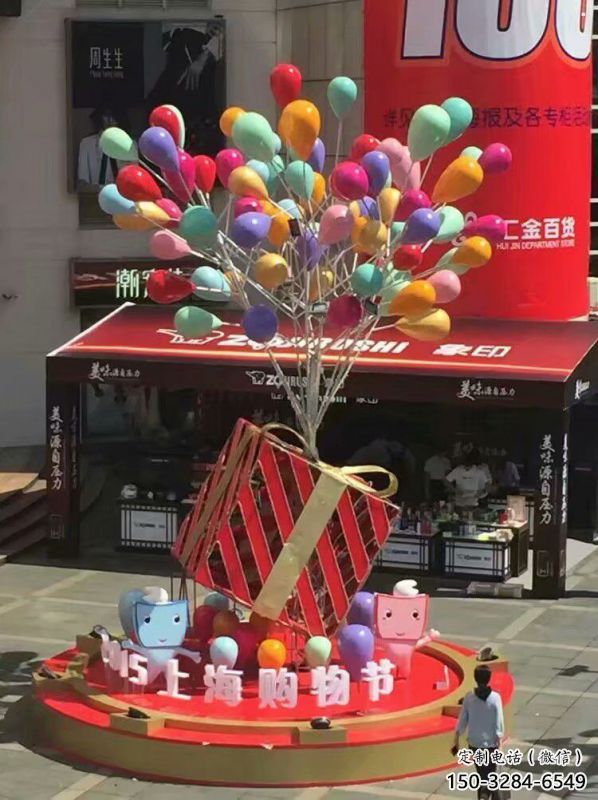 黃岡氣球樹雕塑承接，美陳雕塑，玻璃鋼氣球樹雕塑制造